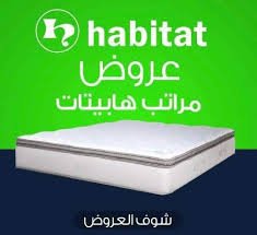 اسعار المراتب الطبية