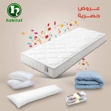 اسعار مراتب رخيصة