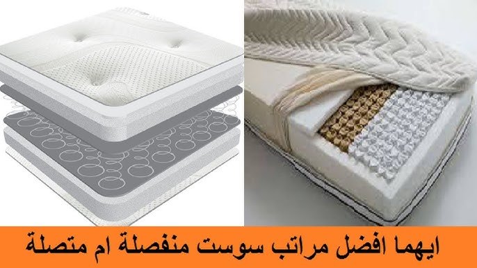 الفرق بين مراتب سوست منفصلة ومتصلة