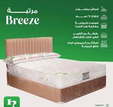 توكيل مراتب هابيتات