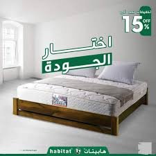 مراتب خصومات